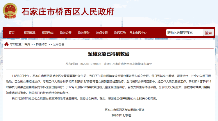 网贷8月没还了也没事真的吗？网贷逾期8个月会怎样？