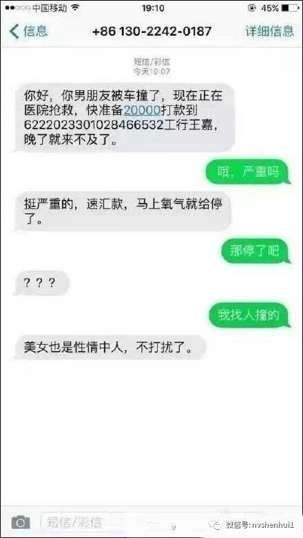 网贷8月没还了也没事真的吗？网贷逾期8个月会怎样？