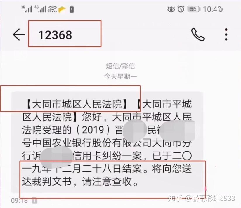 消费贷逾期会寄诉讼函吗？怎么办？被起诉。