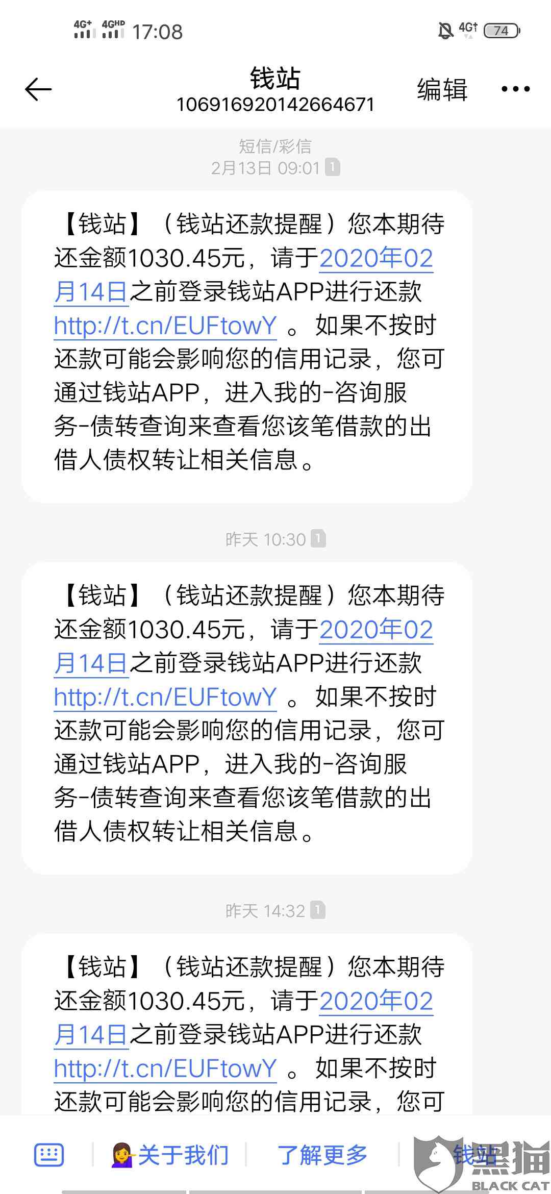 招商银行卡逾期一天对个人征信有影响吗？