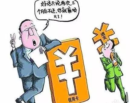 平安逾期一次后果及影响