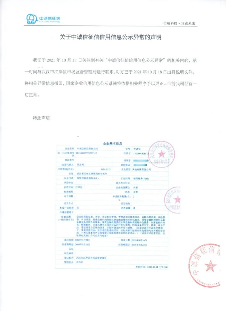 浦发银行15万逾期一个月，欠款10万逾期5个月，没钱还怎么办？