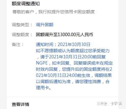 中信银行逾期五千多，信用卡欠款逾期六个月是否会被起诉？