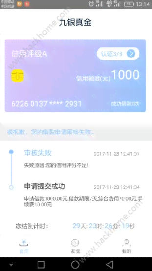 中信因逾期已被暂停使用，怎么办恢复意思？