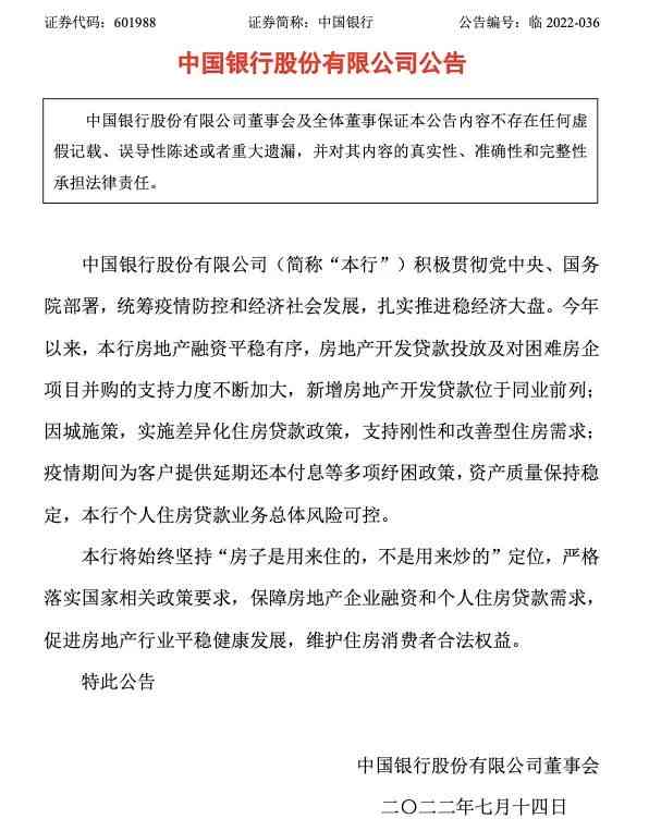 发逾期6万5个月，还了3万，催收要求全款，银行逾期半年会上门吗？