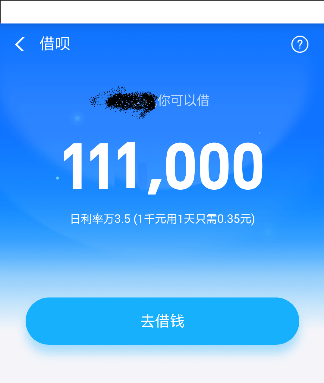 借呗逾期2万多被上门走访，怎么办？