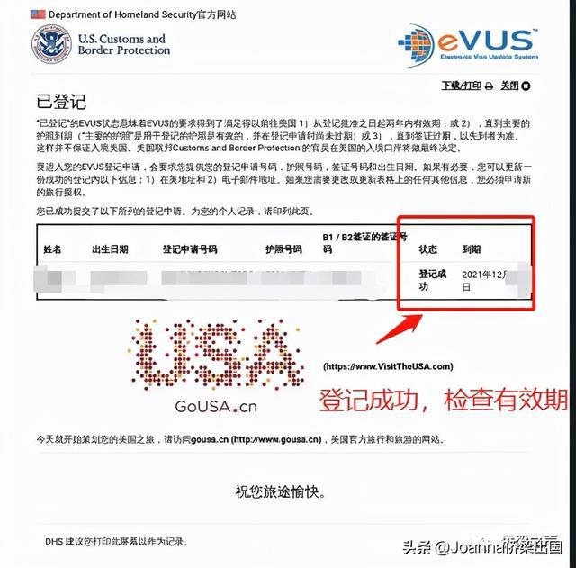 新加坡入境中国逾期处理及回国后返新情况