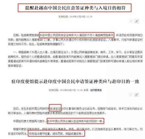 不小心在中国入境逾期怎么办，会怎么样，逾期入境属于什么罪？