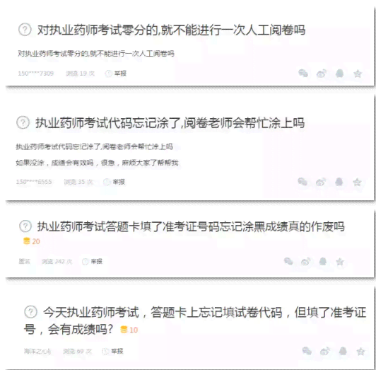 不小心在中国入境逾期怎么办，会怎么样，逾期入境属于什么罪？