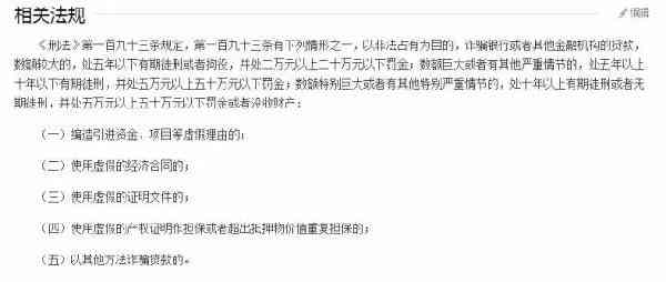 不小心在中国入境逾期怎么办，会怎么样，逾期入境属于什么罪？