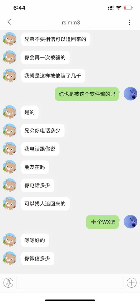 网贷五六月没还会怎么样