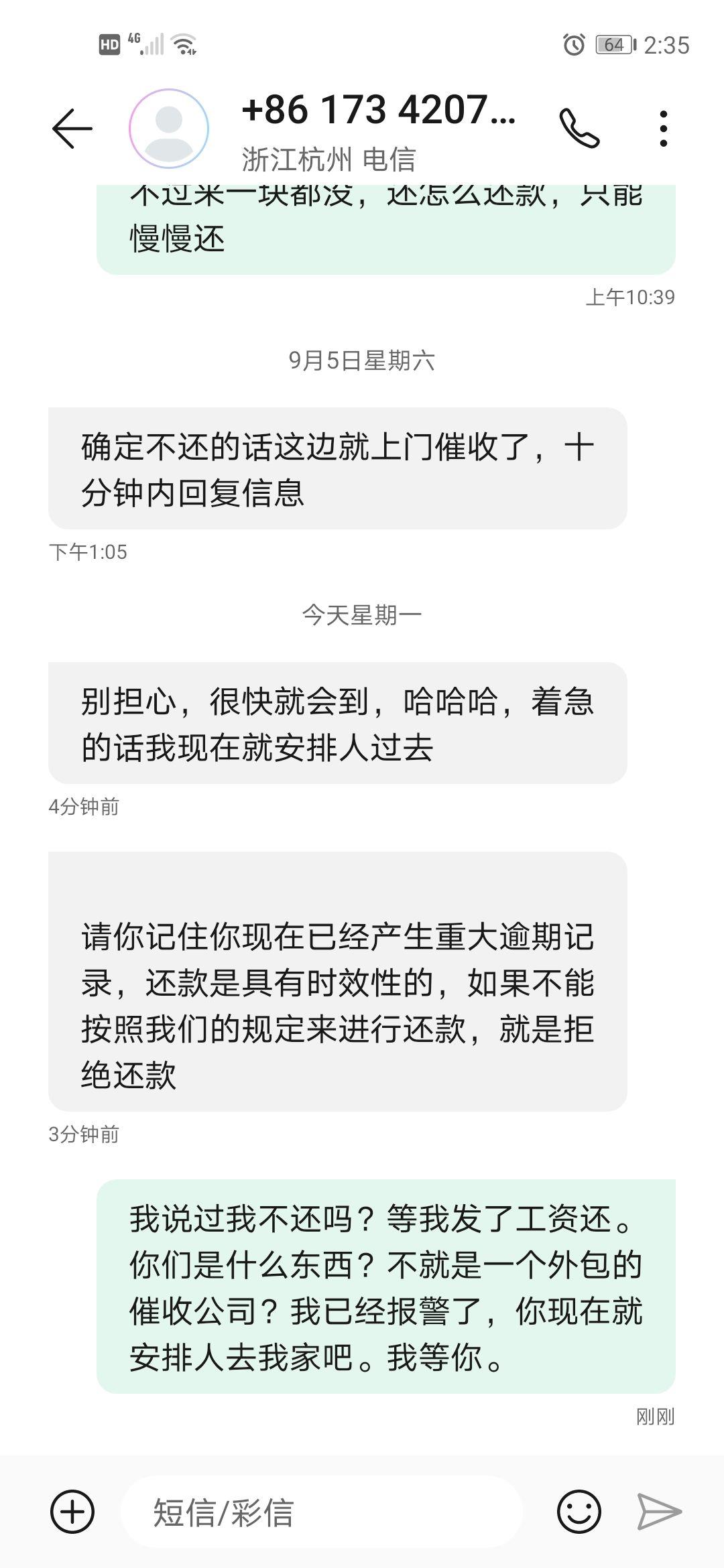 有钱花逾期会造成什么后果