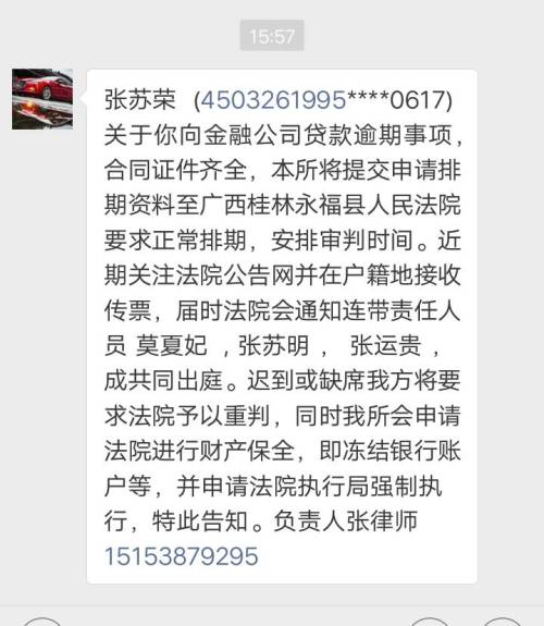 欠网商贷5000逾期一年后会起诉吗？