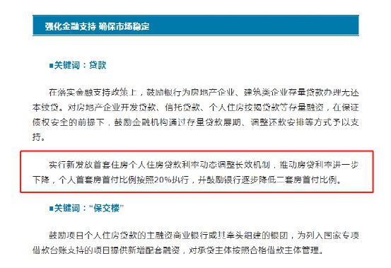 工行消费贷逾期怎么处理及最有效方法