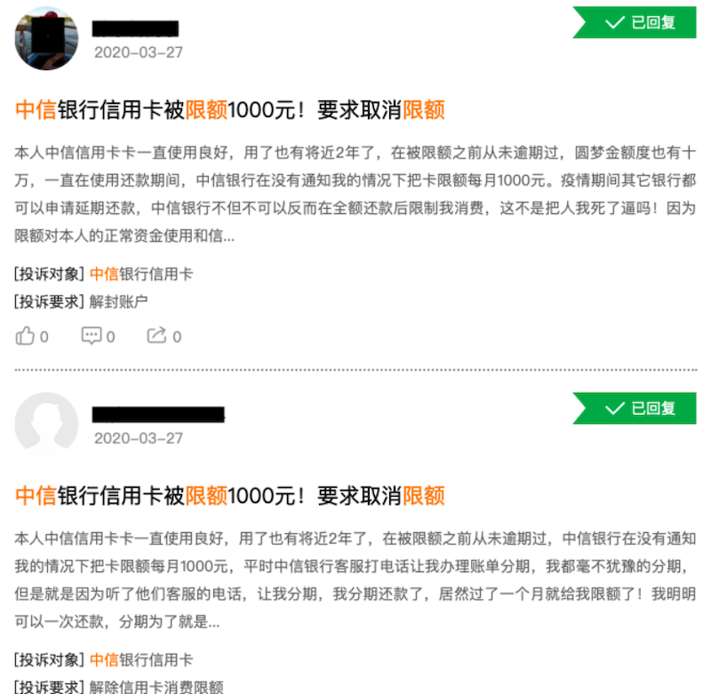 中信银行逾期1万上门催收，可协商解决