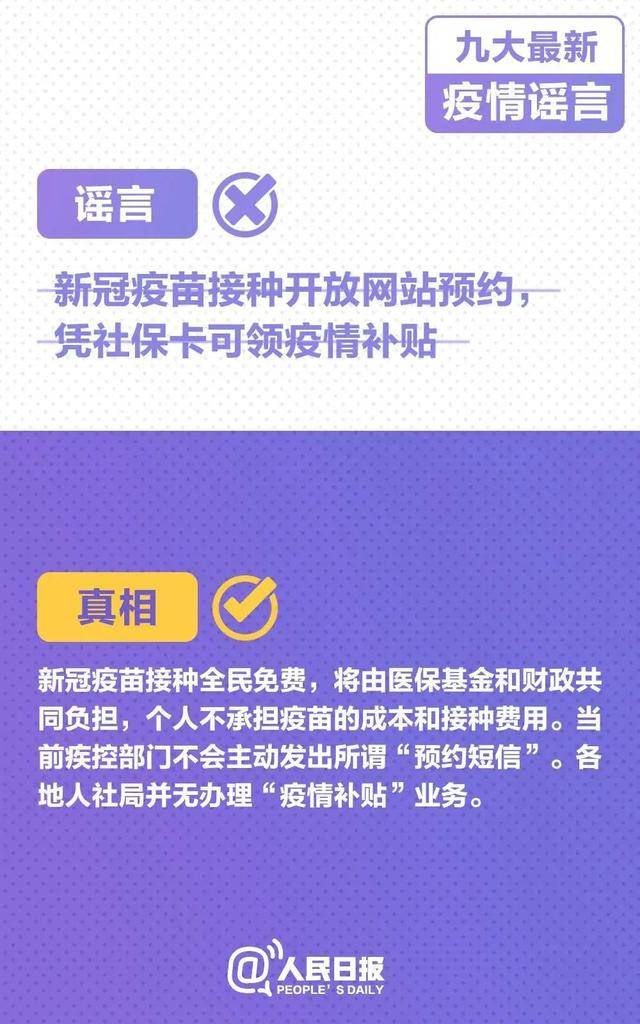 招商9万逾期8个月如何处理