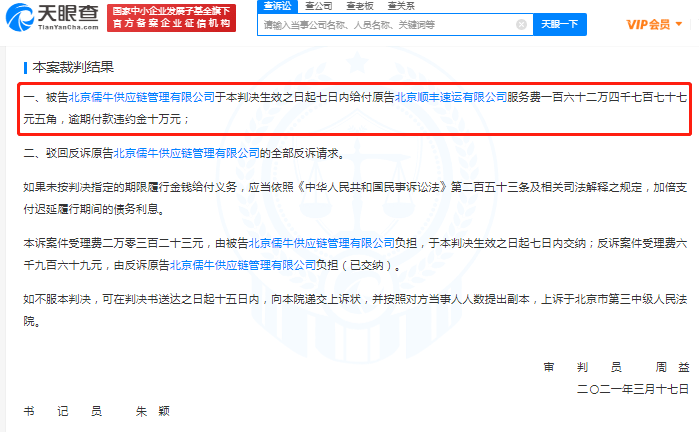 中信逾期6万怎么上岸，法院会受理吗？