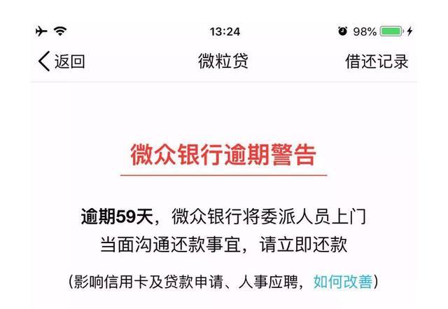 中信逾期6万怎么上岸，法院会受理吗？