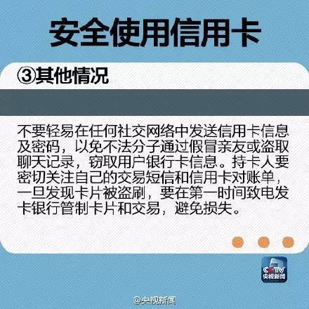 捷信消费贷逾期不还的后果及征信影响