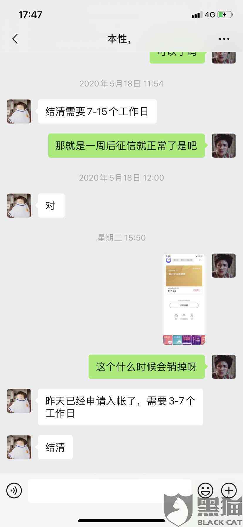 协商还款违法吗？知乎