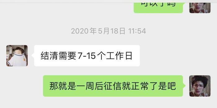 协商还款违法吗？知乎