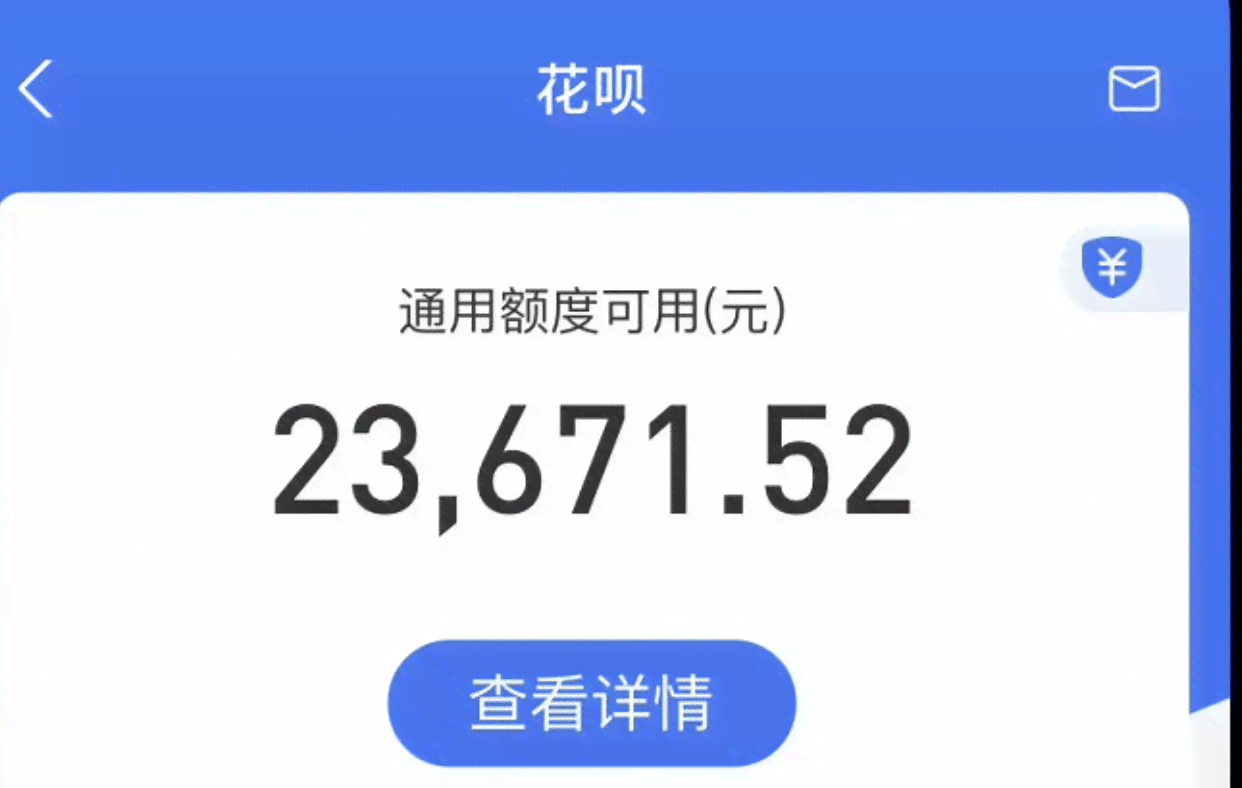 借呗逾期1万6逾期3年了会怎样处理