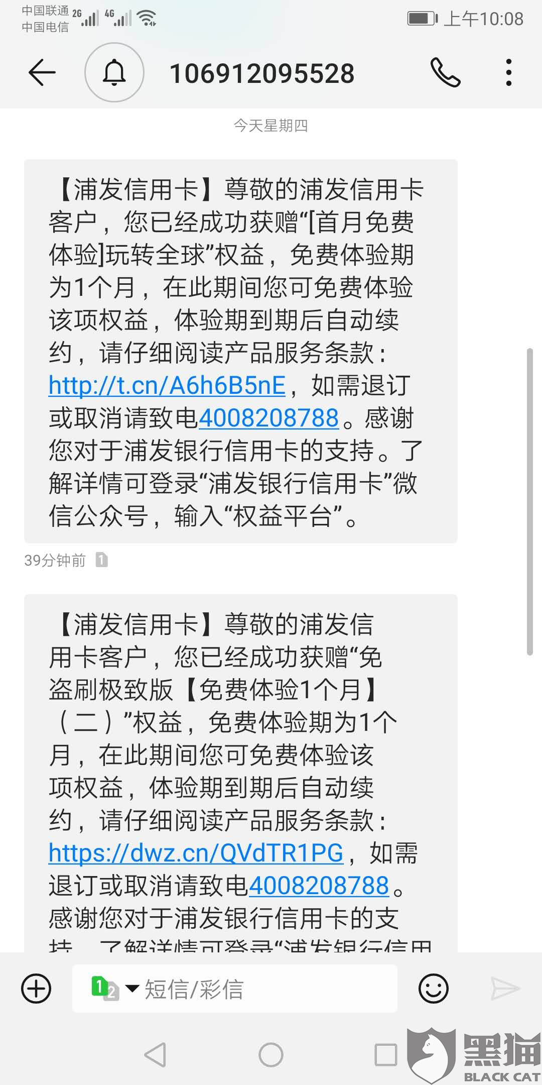 浦发银行贷款信用有逾期，逾期对信用卡有影响吗？