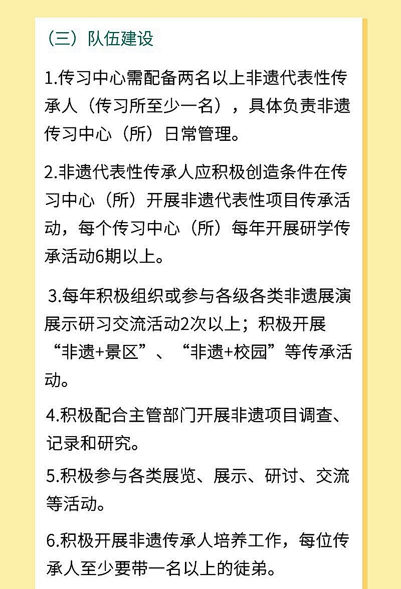 文化事业建设费逾期申报的处罚、滞纳金和扣分情况说明