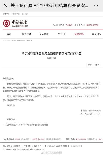 兴业银行逾期欠款3000，7000被起诉，39000逾期3个月需一次还，4000工作人员实地探访