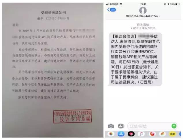 兴业银行逾期欠款3000，7000被起诉，39000逾期3个月需一次还，4000工作人员实地探访