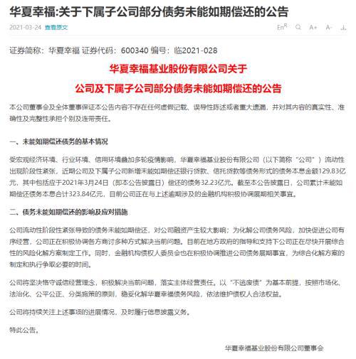 兴业银行逾期欠款3000，7000被起诉，39000逾期3个月需一次还，4000工作人员实地探访