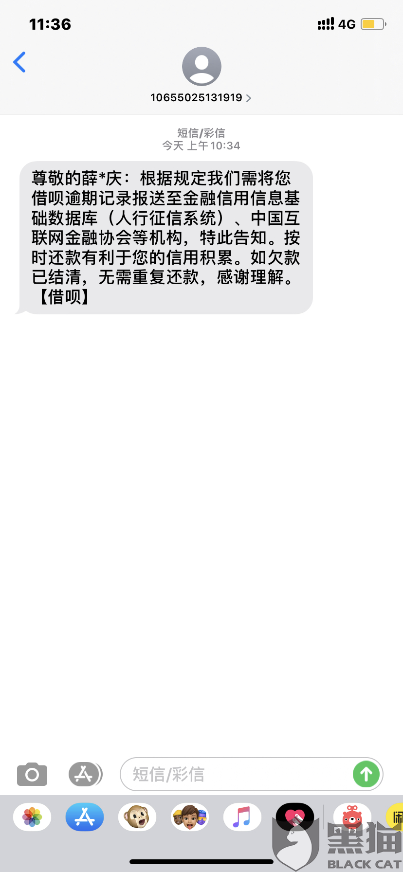 支付宝借呗逾期时间太长怎么办？