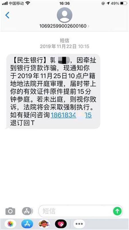 民生银行逾期两万多了，会起诉吗？怎么办？合法吗？