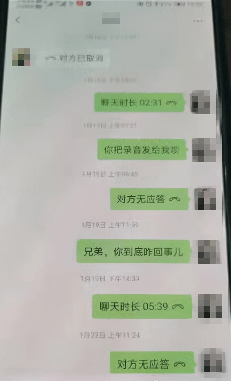 网商贷逾期多久还清合适，上征信多久可以消除