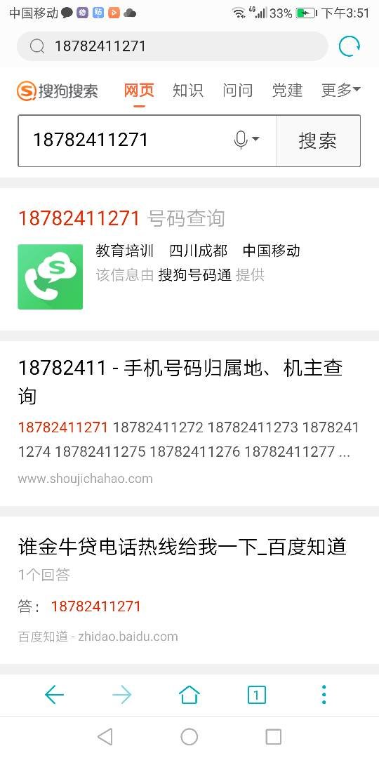 欠网贷5万怎么还好解决问题