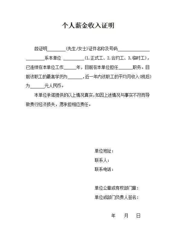 网商贷逾期后不能提前收款，如何解决一次性还清要求？