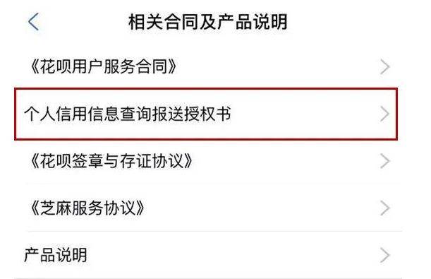 建设信用可以逾期多久，建行信用逾期记录一般多少会影响征信