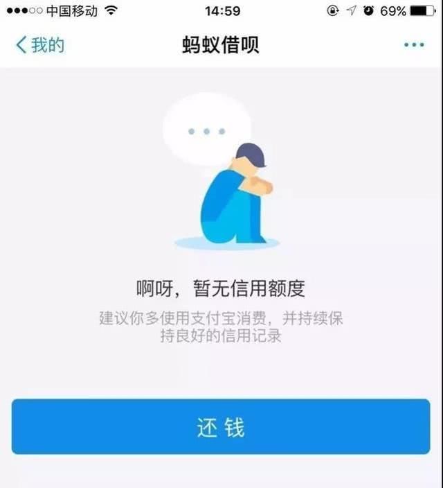 借呗逾期6天被关闭上征信，对信用有影响吗？怎么处理？