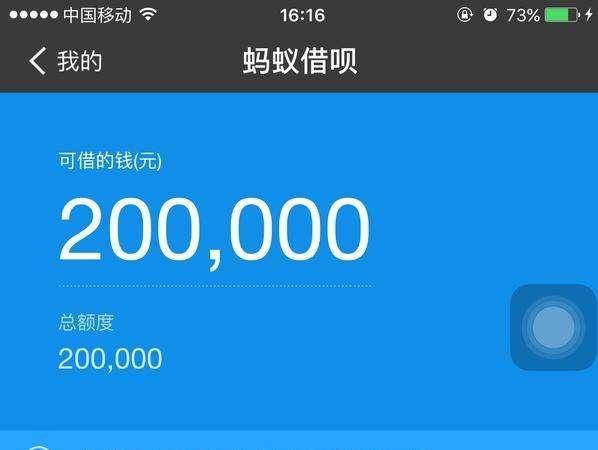 借呗逾期6天被关闭上征信，对信用有影响吗？怎么处理？