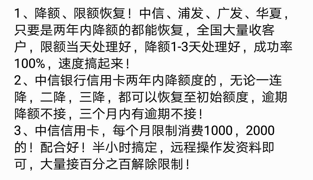 用了几年的信用卡突然降额了怎么办，还能用吗？