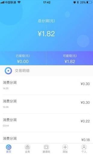 光大逾期要求按账还款，逾期10天需全额还款