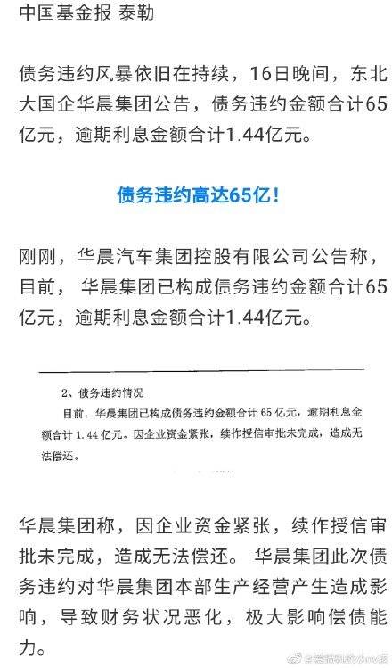 上海融创逾期后续结果：公司加大还款力度，积极与债权人磋商