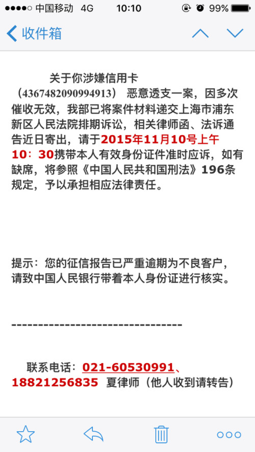 上海融创逾期后续结果：公司加大还款力度，积极与债权人磋商