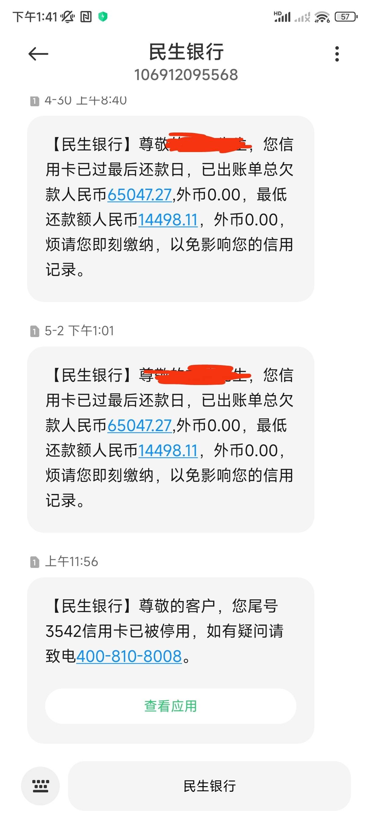 发逾期了还能提额吗？