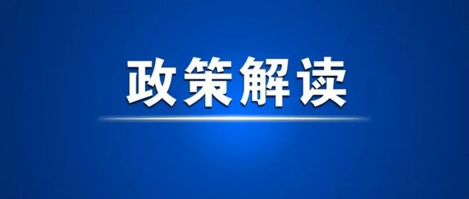 平安i贷逾期减免代偿与还款协商