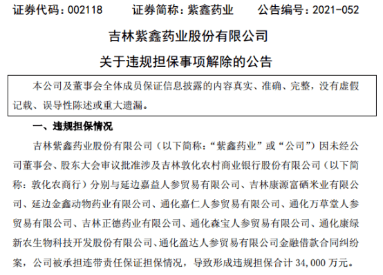 欠浦发十万逾期四个月后的法律后果及解决办法