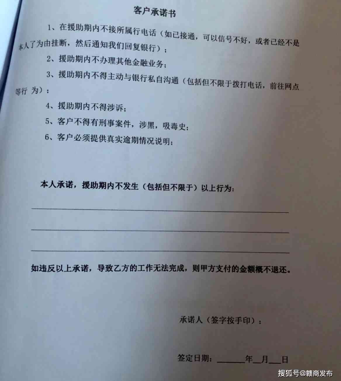 交通银行逾期半年，如何解冻并协商只还本，是否会起诉并能否申请期还款？