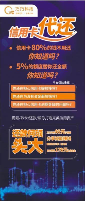 欠信用卡5个月没还会怎么样，怎么办？