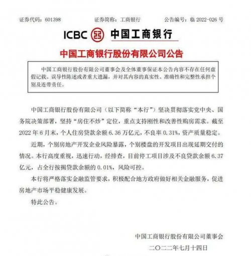 农业银行逾期起诉立案：怎样调解与协商？