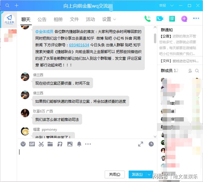 平安金服银行逾期提醒专员，短信关闭及取消方法